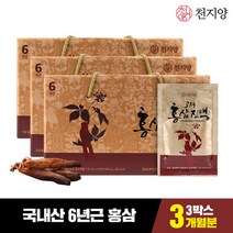 천지양 6년근 고려홍삼진액(30포) 3박스 3개월분, 6년근 고려홍삼진액 3박스, 3개