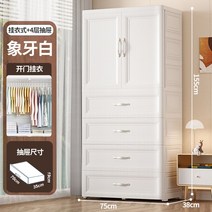 아기옷장 아기서랍장 아동행거 키즈행거 아이방옷장 어린이가구 어린이옷장 베이비장, 대용량/프리미엄 소재, C