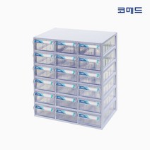 코메드 CMD-518 멀티박스 18칸 아이보리