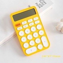 공학용계산기 공학계산기 재무계산기 재무용 공업용 전기기사 휴대용 미니 accountin, 노란색