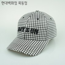 [햇츠온]H2132-010 HatsON 브랜드 남자 여자 사계절 코튼 스트럭쳐 볼캡 챙 야구 캡 모자 AA