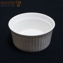 베이킹얌 수플레컵(대)87x75x43, 1개