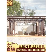 실외정자 원두막 평상 오두막 전망대 중국식 빌라 알루미늄 합금 실외 풍경 부식 방지 간단한 레저 파빌리온 현대 안뜰 디자인 정원