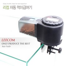 리컴 DC-500 자동 먹이 급여기, 상세페이지 참조