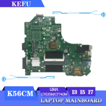 노트북 메인보드 S550CM ASUS K56C 노트북 마더 보드 i3 i5 i7 GT740MGT635M UMA, 01 I3-3217U UMA