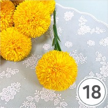 파스텔크래프트 비누꽃 퐁퐁이 카네이션 (18개입) 5종 택1 어버이날 플라워, *노랑*(18개입)(꽃대포함) A-11-501