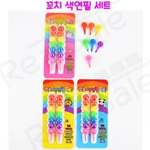 리얼세일(Realsale) 꼬치 색연필 세트/색연필세트/색연필/학용품/꼬치색연필/끼우는색연필/무지개색연필, 3개