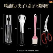 에어프라이어 독일 고기를굽다 바비큐 연료 분사 병 식용 기름통 스프레이 녹이다 유리 분출함 통제함 4739133906, 카멜