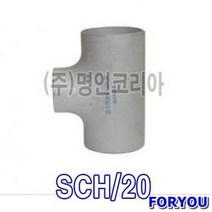 ForU141 스텐용접티 소모성자재 전기용품 사무용품 배관자재 안전용품 공구