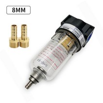 유수분리기 AF2000 1/4 소스 프로세서 구리 필터 공기 펌프 오일 및 물 분리기 공압 부품 압축기, 03 AF2000 pagoda 8