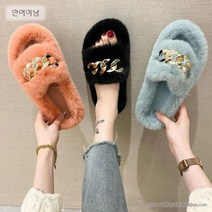 털슬리퍼 발편한 겨울 패션 털신 사무실 체인라인 데일리 층간소음방지, 225, 베이지