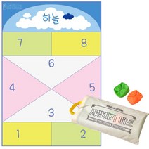 민속놀이 사방치기 놀이세트 어린이집 추석 명절 복불복 게임 유치원 행사 민속놀이 추억의 게임, 민속사방치기놀이세트