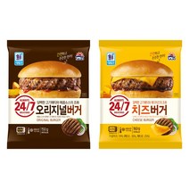 학교매점빵 불고기버거 대림 오리지널 치즈 버거 150g, 오리지널 버거