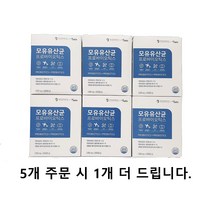 셀핏 모유유산균 프로바이오틱스 2000mg x 30포 추가 증정 행사 중