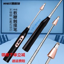 전자 화이트 보드 터치 레이저 펜 PPT 다기능, 상세이페이지 참고, 녹색 빛 개폐식 포인터 페이지 회전 펜/검정