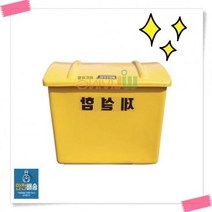FRP단문형 제설함 G형 미니 130L 모래함 염화칼슘함 제설제함 제설장비 제설제보관통 모래보관통 적재함, 단품