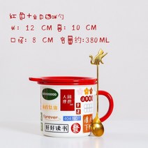 법랑머그컵 엔틱 법랑컵 뚜껑달린머그컵 머그잔 여학생 세라믹컵 서브커플 사무실 나라트랜디한 아이디어 물컵, T07-빨간색 뚜껑포함 접시 고양