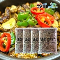 냉동 번데기 무염 무첨가 고단백 단백질 대용량 술안주 영양 간식 다이어트, 4kg, 4개
