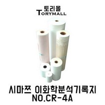 시마쯔 이화학분석기록지 NO.CR-4A 223-02000-11호환