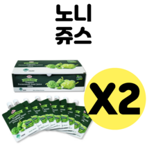 이노헬스 노니 착즙 30ml 30팩 2BOX 발효액 노니쥬스 노니주스 발효 액기스 엑기스 저온추출, 2박스