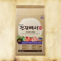 [니드펫트리] 뉴트리나 건강백서 건강한 관절 1.2kg