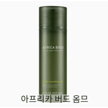 아프리카버드옴므 올인원 프레시컨트롤러 150ml