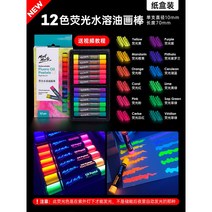 오일 파스텔 취미생활 그림 드로잉 소프트 부드러운 가성비 초보용 미술 그림 용품, 12색