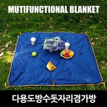 TCC~다용도방수돗자리겸가방)타프스크린/그늘막/텐트, 아트홈 블랙