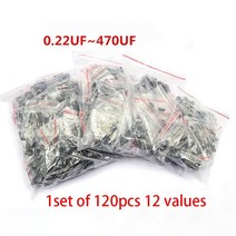 자동차 캐패시터 120pcs 12 값 0.22 미크로포맷-470 미크로포맷 전압 안정기, 없음