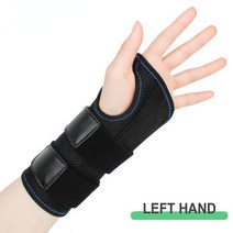 볼링 아대 볼링용품 손목손목 터널 릴리프 야간 지원용 1PCS 받침대 3 개 스테이가있는 손 지원 조정 가, 01 Left hand_01 M