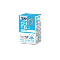 더팜 썬디 드롭스 400IU