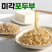 미각포두부 건두부 1kg