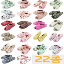 잡화킹 선생님 실내화 유치원 덧신 어린이집 교사 용 쿠션 퀼트 거실화 면 실내 슬리퍼 병원 여성 버선, 18-써니 핑크