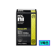 포스파티딜세린 PS 징코 은행잎추출물 플라보놀 배당체 식약처인증 부모님 할머니 할아버지 기억력 집중력 뇌 인지력 영양제