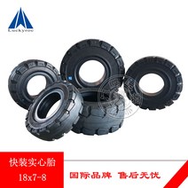 통 속도 Lida Linde 지게차 통타이어 E16CE30 앞바퀴 18x7-823x9-10, [01] 15X4 12-8 퀵로드 블랙 RES330