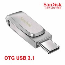 샌디스크 울트라 듀얼 고 C타입 USB 3.1 SDDDC3 블랙 (무료각인+사은품), 32GB