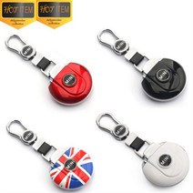 미니쿠퍼 스마트키케이스 세트 키홀더 미니악세사리, 07.사파이어 블루