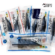 안동간고등어 순살80g~140g[10~30팩] 전통700g~1200g[산들정], 01. 안동 간고등어 순살 80g(필렛), 10개