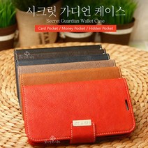 갤럭시A퀀텀2(A826) 전용 M&G 시크릿 가디언 지갑형 다이어리