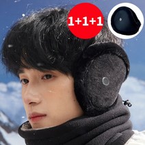 (1+1+1) 다라온 남성 여성 기모 청음 방한귀마개 겨울 등산 낚시 자전거 골프 귀도리, 블랙 3개
