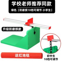 BB01109좌전굴 앉아윗몸앞으로굽히기 유연성측정 소방경찰체대, 12._내마모성10단중학생용-과일녹색