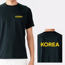 라운드 반팔 KOREA 커스텀 옐로우 쿨 티셔츠길단 유니폼 유니폼제작 커스텀 커스텀티셔츠 티셔츠제작 굿즈 굿즈제작 주문제작
