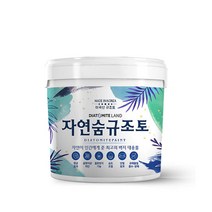 결로방지페인트 자연숨 규조토페인트 5kg 곰팡이방지 벽지 항균 베란다 실내 단열페인트, 39.그레이C(하단 색상표참조), 시공도구 선택안함