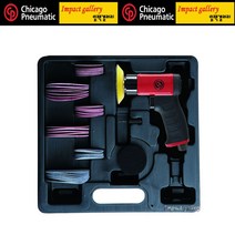 시카고뉴매틱 CP7200 / CP7200S 오비탈 미니 샌더 단품 세트 유막제거