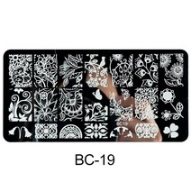 1 개 럭셔리 레이스 꽃 스탬핑 플레이트 네일 아트 잎 웨딩 이미지 폴란드어 템플릿 젤 스텐실 도구 PPBC01-20, [17] BC-19