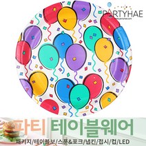(주)파티해 파티 테이블웨어3 E - 접시 일회용 파티접시 생일소품, E11_파티접시풍선(6입)-27cm