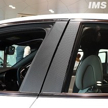 JS automotive 제네시스 G70 윈도우 B필러 기둥 기스 흠집방지 커버 카본 랩핑 튜닝 데칼 스티커 필름 시트지 악세사리 몰딩 장식용품, 헤어라인실버(무광)
