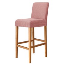안마의자커버 천갈이 식탁 의자 등받이 마사지의자 커버 jacquard bar stool, 분홍색, 1 조각, 1개