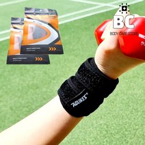 BC TFCC 테니스 스포츠손목보호대 손목아대 세트, 2개