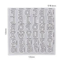 파디코 레진아트 & 클레이 전용 몰드, PP 소프트 몰드 - 알파벳